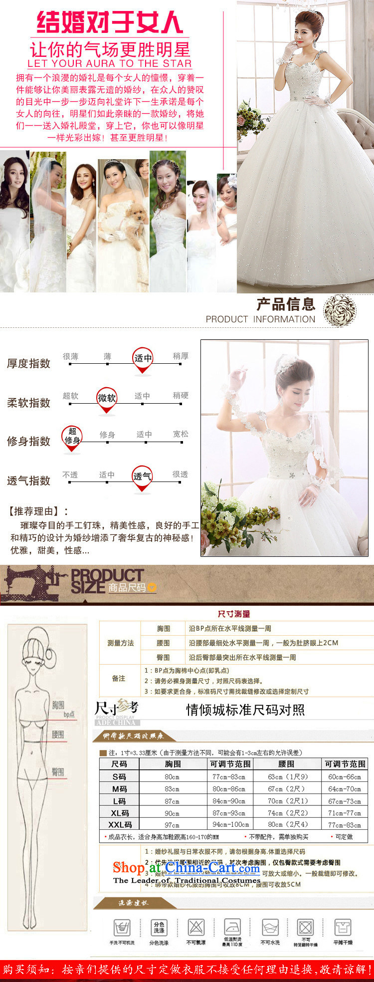 Charlene Choi Ling 2015 new lace flash drill to align the shoulder strap Fung skirt The Princess Bride marriage wedding dresses HS592 XXL picture, prices, brand platters! The elections are supplied in the national character of distribution, so action, buy now enjoy more preferential! As soon as possible.