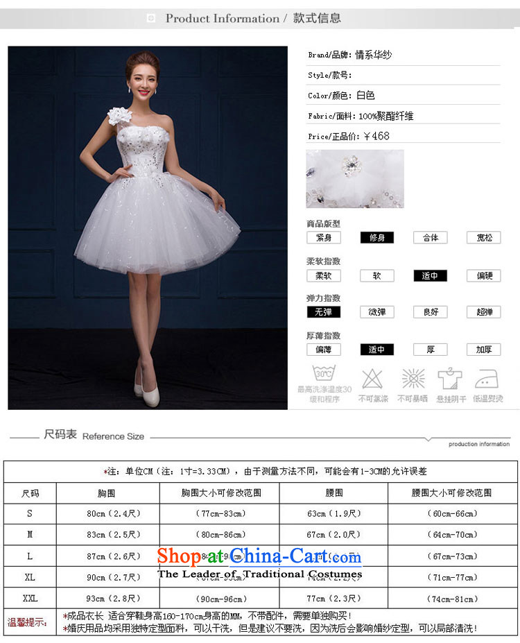 The feelings of Chinese New Year 2015 yarn marriages wedding dresses Dress Short stylish small dress autumn and winter female white XL Photo, prices, brand platters! The elections are supplied in the national character of distribution, so action, buy now enjoy more preferential! As soon as possible.