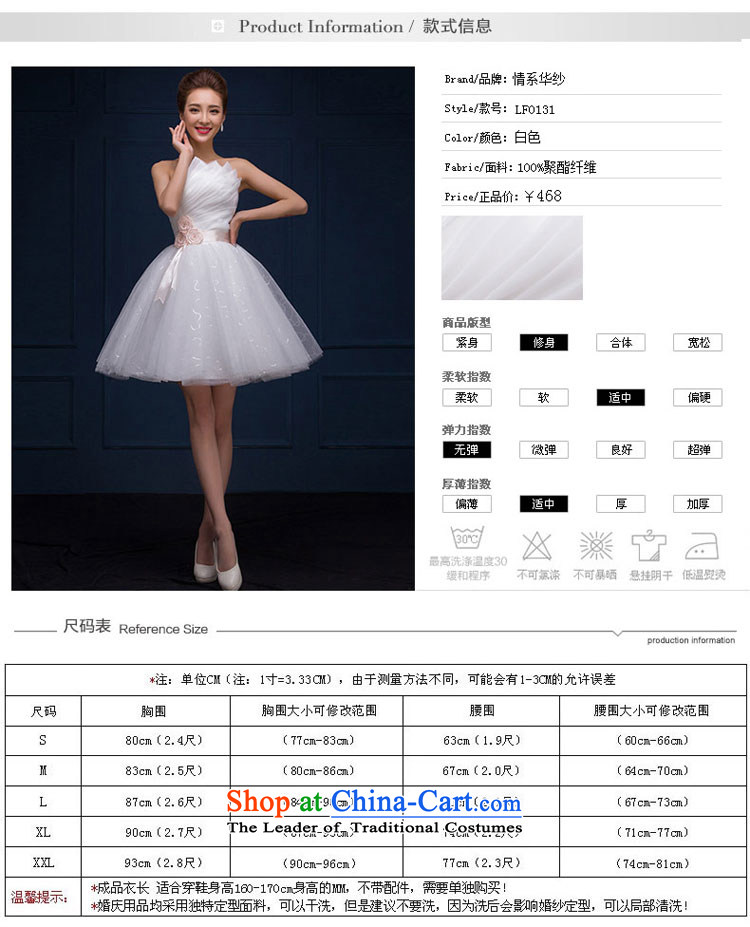 Qing Hua 2015 new marriage yarn short, wedding Korean sweet anointed chest manually take video thin strap small dress autumn and winter female White XXL picture, prices, brand platters! The elections are supplied in the national character of distribution, so action, buy now enjoy more preferential! As soon as possible.