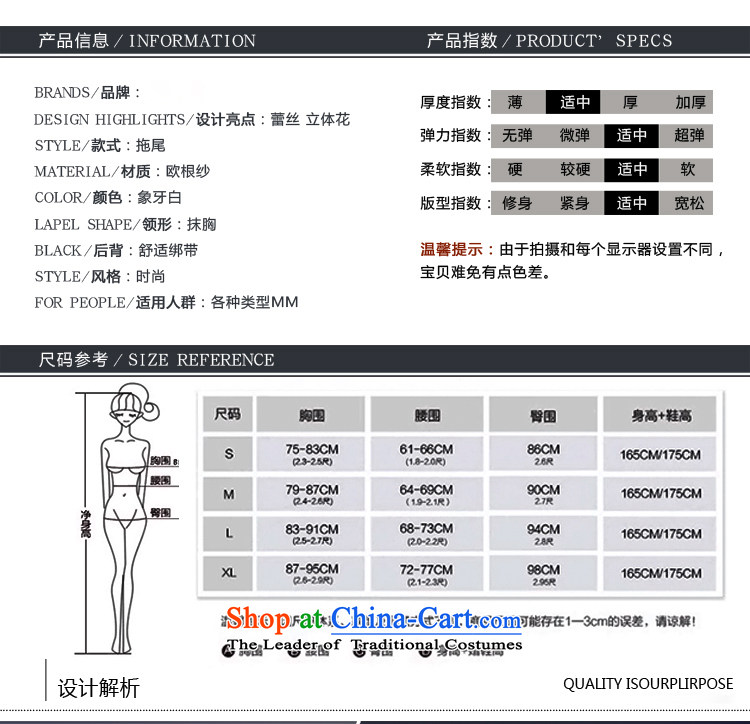 Pure bamboo wedding dresses new 2015 Red white long tail married women lace anointed chest wedding Sau San spring and summer White XXL picture, prices, brand platters! The elections are supplied in the national character of distribution, so action, buy now enjoy more preferential! As soon as possible.