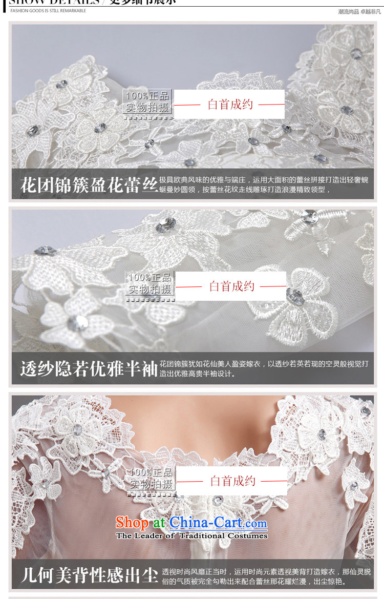 The first white into about Gao Yuanyuan wedding dresses in cuff lace a field shoulder retro Sau San wedding goddess stars of the same 2015 Autumn, White M picture, prices, brand platters! The elections are supplied in the national character of distribution, so action, buy now enjoy more preferential! As soon as possible.