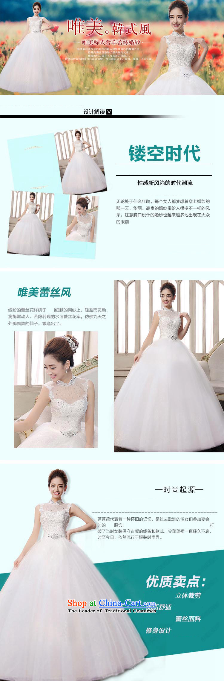 The leading edge of the wedding dresses Day 2015 autumn and winter new Korean word package your shoulders to wedding 1611 White M 2.0 ft waist picture, prices, brand platters! The elections are supplied in the national character of distribution, so action, buy now enjoy more preferential! As soon as possible.