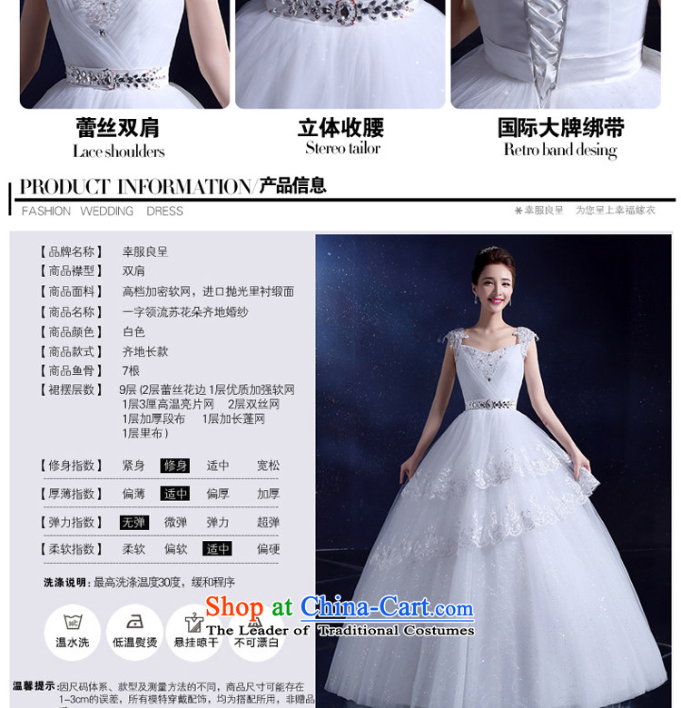 Wedding dress bride wedding dress 2015 Korean wedding dress to align the shoulders with a large white field shoulder the new white 2XL Photo, prices, brand platters! The elections are supplied in the national character of distribution, so action, buy now enjoy more preferential! As soon as possible.