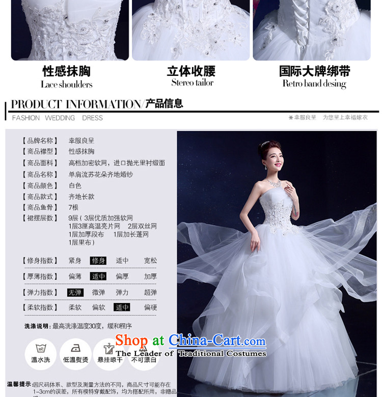 The privilege of serving-leung in spring and summer 2015 new Korean wiping the chest to align graphics thin wedding multi-level bride wedding dress White XXL picture, prices, brand platters! The elections are supplied in the national character of distribution, so action, buy now enjoy more preferential! As soon as possible.