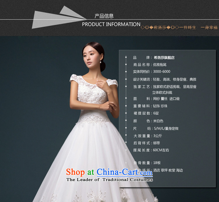 Hillo XILUOSHA) Lisa (bride wedding flower cuff with round-neck collar wedding dresses large tail wedding shoulder straps wedding white L picture, prices, brand platters! The elections are supplied in the national character of distribution, so action, buy now enjoy more preferential! As soon as possible.