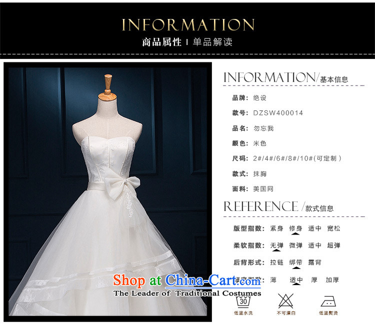 There is a Korean style and forget-me-not chest Sau San dream wedding dresses small trailing white 6 pictures, prices, brand platters! The elections are supplied in the national character of distribution, so action, buy now enjoy more preferential! As soon as possible.