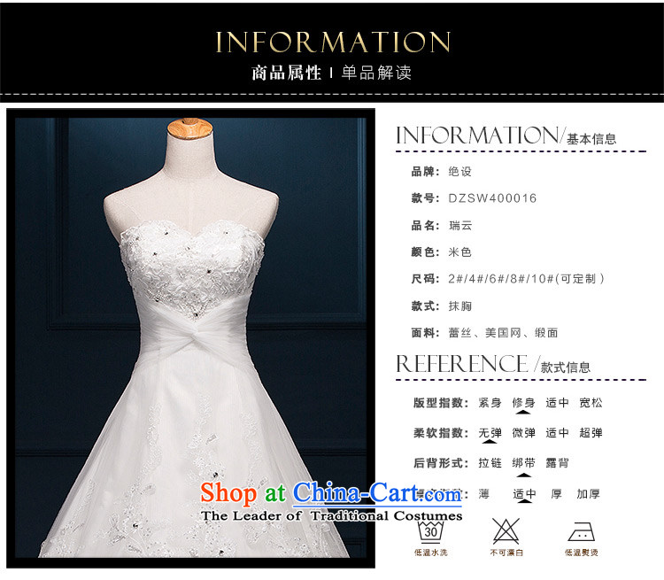 There is located, Cloud lace anointed chest wedding dresses small trailing white 10 yards princess skirt picture, prices, brand platters! The elections are supplied in the national character of distribution, so action, buy now enjoy more preferential! As soon as possible.