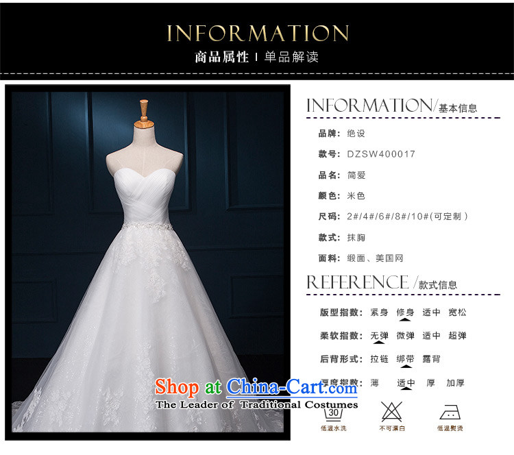 There is simply love wedding dresses Korean lace anointed chest Sau San small trailing white 4 pictures, prices, brand platters! The elections are supplied in the national character of distribution, so action, buy now enjoy more preferential! As soon as possible.