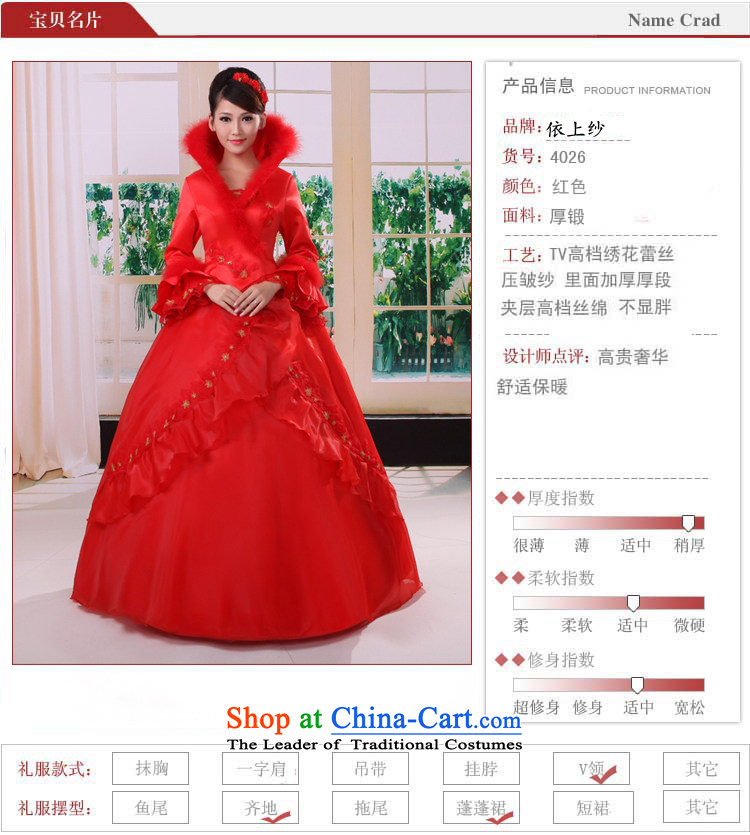 Yong-yeon and elegance of the new 2015 winter clothing clip cotton wedding dresses long-sleeved winter) wedding dresses red red XXXL not returning 4,026 pictures, prices, brand platters! The elections are supplied in the national character of distribution, so action, buy now enjoy more preferential! As soon as possible.