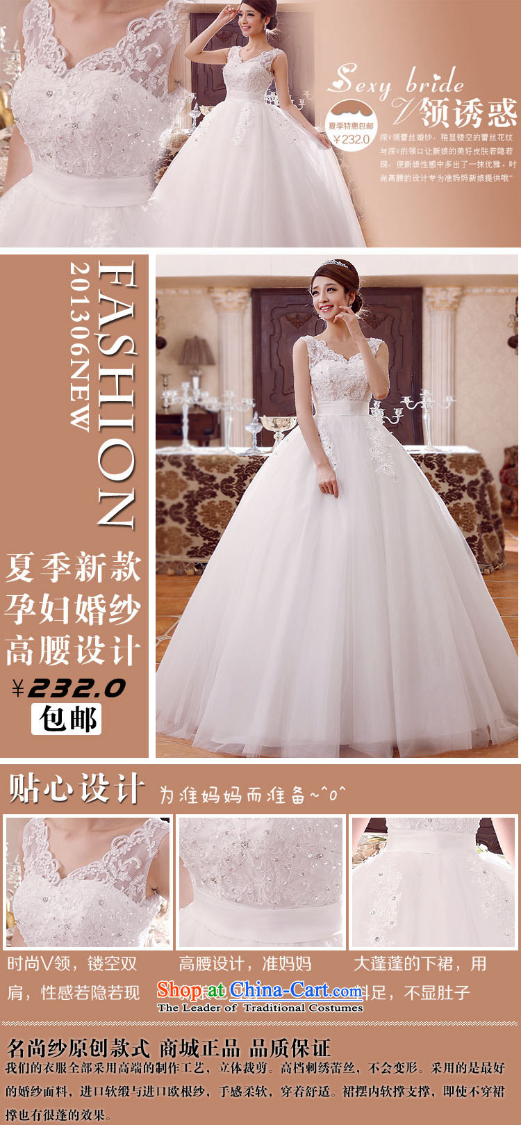 The new wedding shoulders V-neck strain wedding marriage spring and summer wedding Top Loin of Korean version of large white wedding code will not change the size of pictures, prices, brand platters! The elections are supplied in the national character of distribution, so action, buy now enjoy more preferential! As soon as possible.