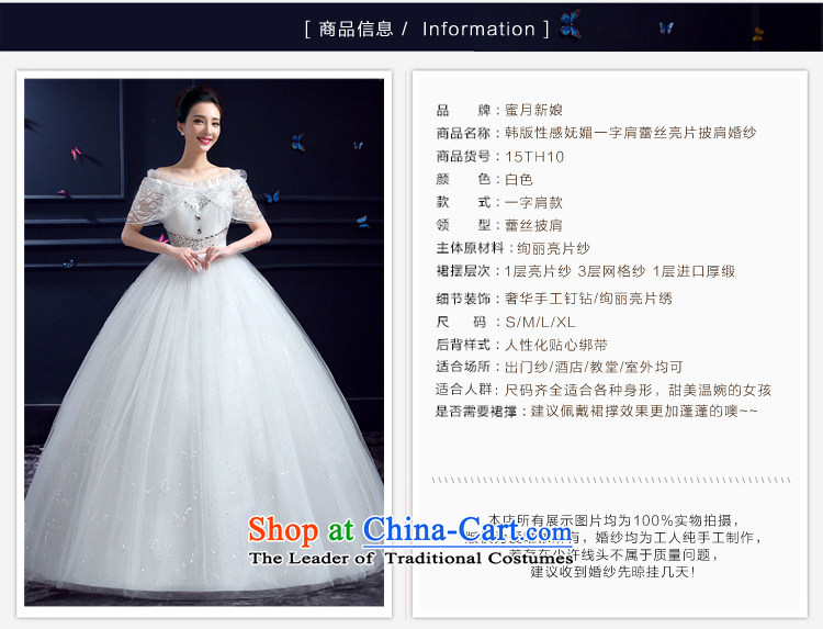 Honeymoon bride 2015 Summer new wedding dresses Korean word princess sweet your shoulders to lace on chip wedding white L picture, prices, brand platters! The elections are supplied in the national character of distribution, so action, buy now enjoy more preferential! As soon as possible.
