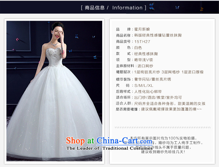 Wedding 2015 new wedding dresses honeymoon bride anointed chest wedding diamond princess alignment to lace white wedding pictures, prices, XL brand platters! The elections are supplied in the national character of distribution, so action, buy now enjoy more preferential! As soon as possible.