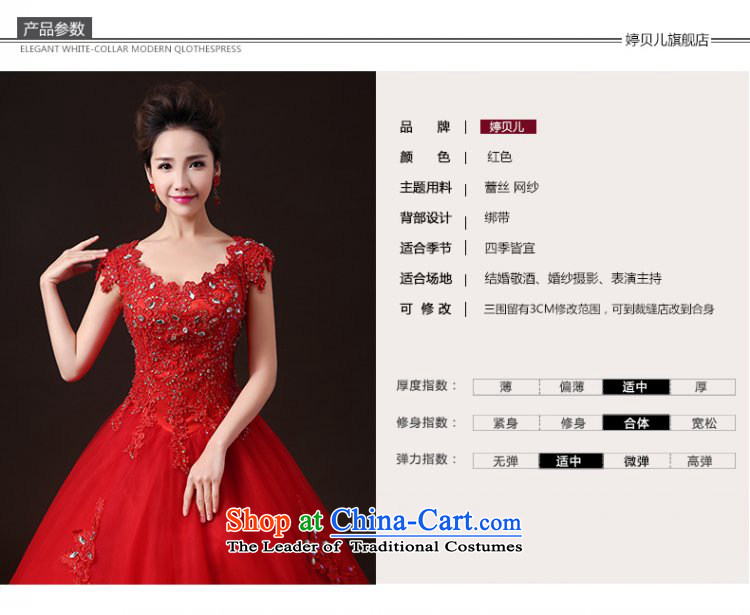 Beverly Ting wedding dresses during the summer of 2015, the new field shoulder bride shoulders red wedding to align the Korean style large red XXL pictures drill Sau San, prices, brand platters! The elections are supplied in the national character of distribution, so action, buy now enjoy more preferential! As soon as possible.