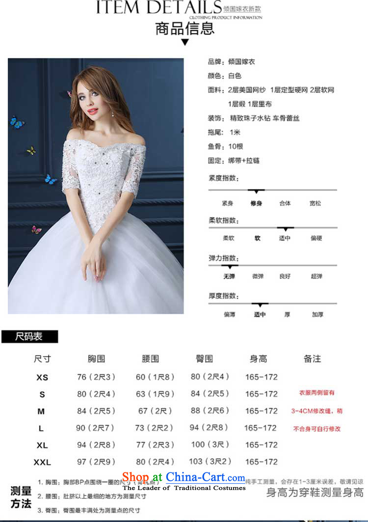 2015 new wedding dresses, shoulder length field to align the trailing wedding video thin Korean version of large numbers of winter tail XS picture, prices, brand platters! The elections are supplied in the national character of distribution, so action, buy now enjoy more preferential! As soon as possible.