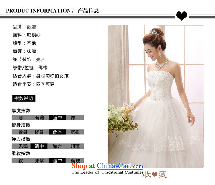 2015 new wedding fish Bone Shape Tier 6 Tier Two petticoats lace, hand-drilling lace bride video thin wiping the chest wedding dresses White M picture, prices, brand platters! The elections are supplied in the national character of distribution, so action, buy now enjoy more preferential! As soon as possible.