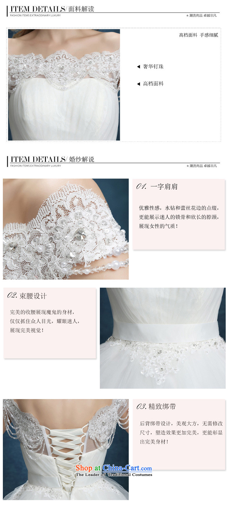 The new Word 2015 wedding shoulder lace Stitch pearl to align the bride wedding princess petticoats align to White gauze strap white L picture, prices, brand platters! The elections are supplied in the national character of distribution, so action, buy now enjoy more preferential! As soon as possible.