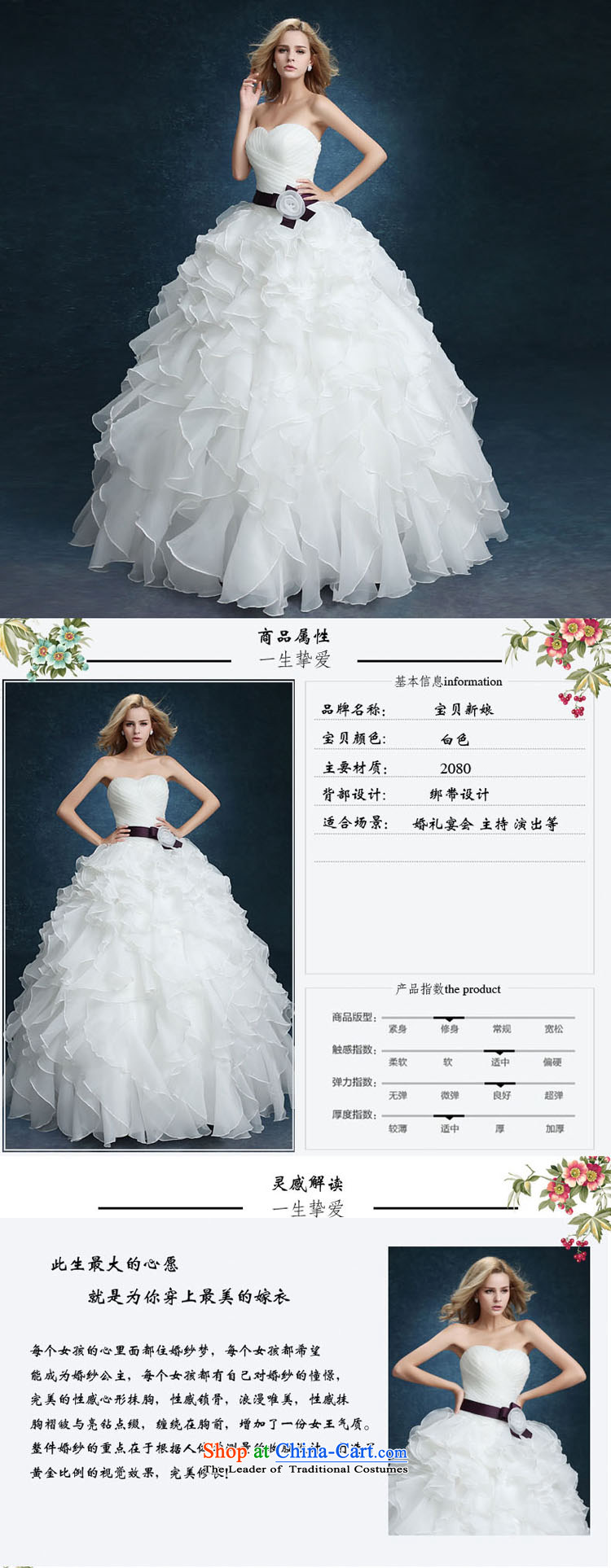 2015 new wiping the chest to bon bon yarn bride wedding dresses married Korean style spring and summer female thin large video 