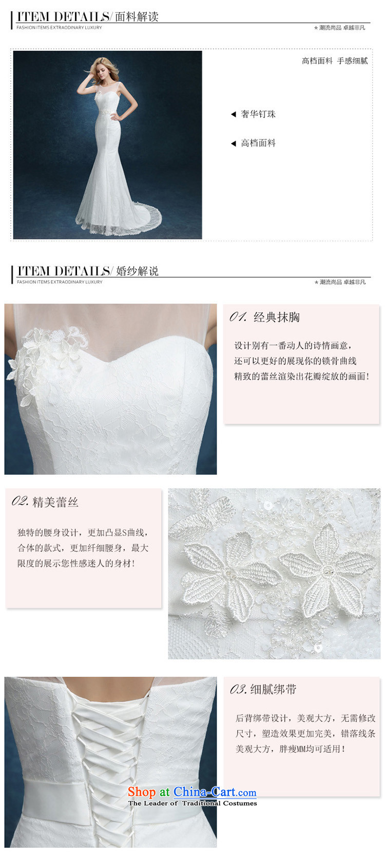 The bride wedding dresses new summer 2015 Sau San Korean Word Graphics thin marriage shoulder crowsfoot wedding Trailing White XXL pictures shoulders, prices, brand platters! The elections are supplied in the national character of distribution, so action, buy now enjoy more preferential! As soon as possible.