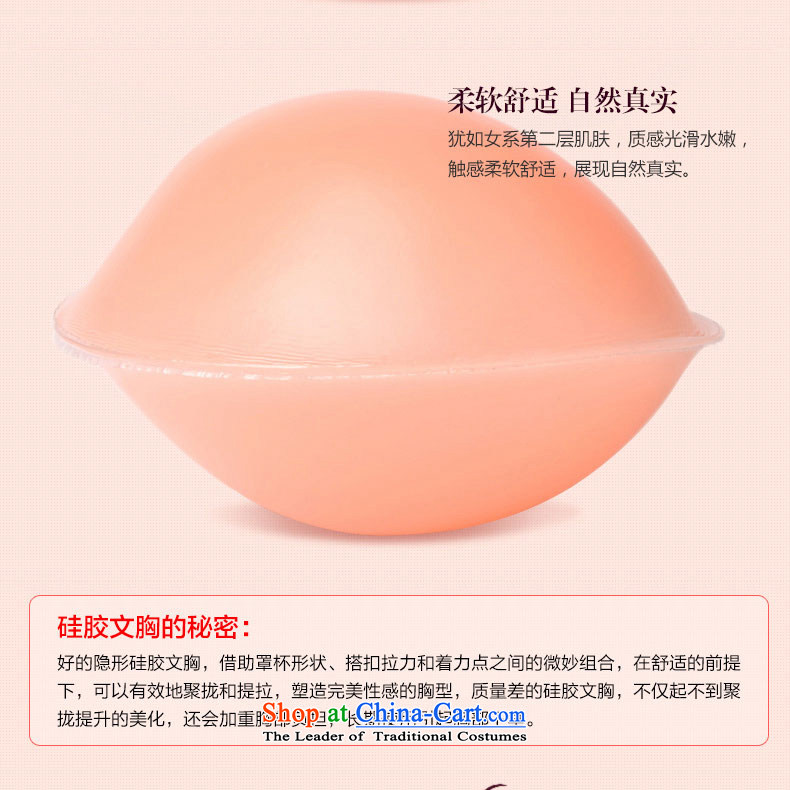 Silicone invisible bra thick bride wedding Underwear bra posted nipple swimming gather small breasts color A Cup Picture, prices, brand platters! The elections are supplied in the national character of distribution, so action, buy now enjoy more preferential! As soon as possible.