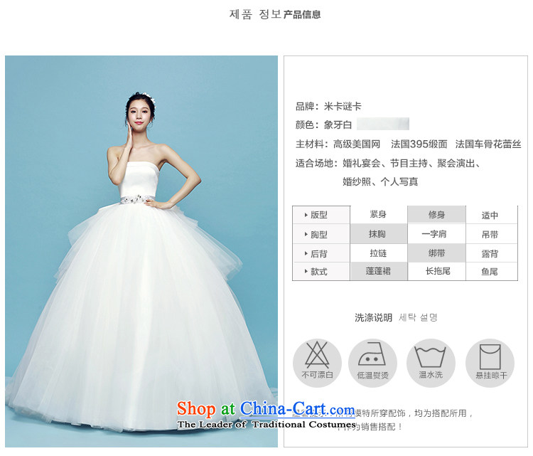M card, Bridal Suite 2015 summer to align the minimalist wedding dress bon bon anointed chest Korean marriages wedding dresses ivory S picture, prices, brand platters! The elections are supplied in the national character of distribution, so action, buy now enjoy more preferential! As soon as possible.
