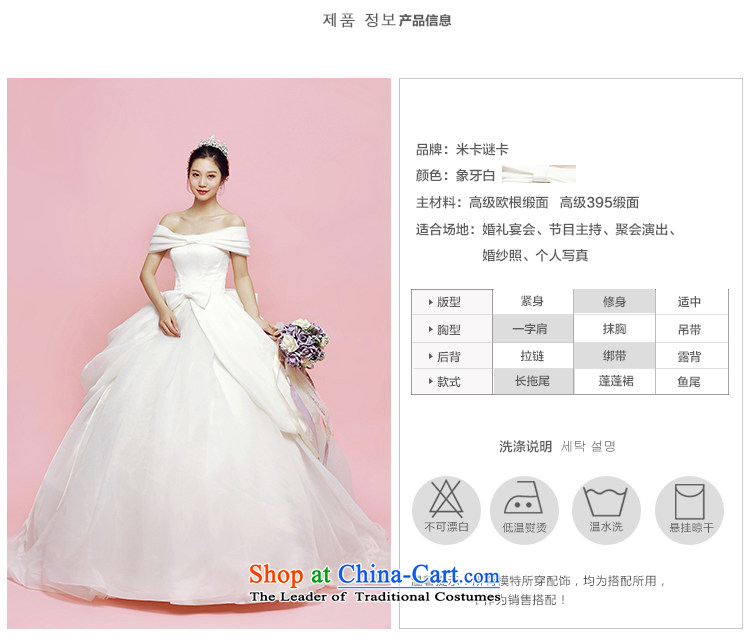M Card Mikania micrantha Wedding 2015 new summer bride elegant long tail Korean word shoulder higher waist wedding summer ivory L picture, prices, brand platters! The elections are supplied in the national character of distribution, so action, buy now enjoy more preferential! As soon as possible.