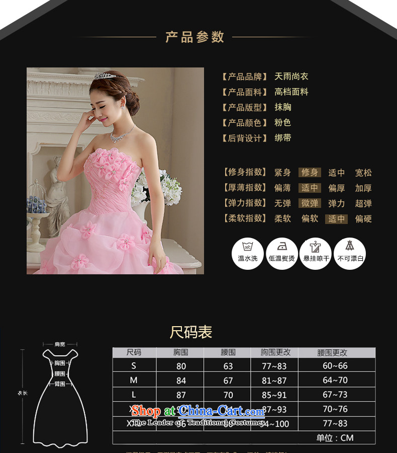 Rain-sang yi bride wedding dress 2015 new Korean sweet princess pink tissue chest diamond elegant flowers graphics large thin wedding HS885 White M picture, prices, brand platters! The elections are supplied in the national character of distribution, so action, buy now enjoy more preferential! As soon as possible.