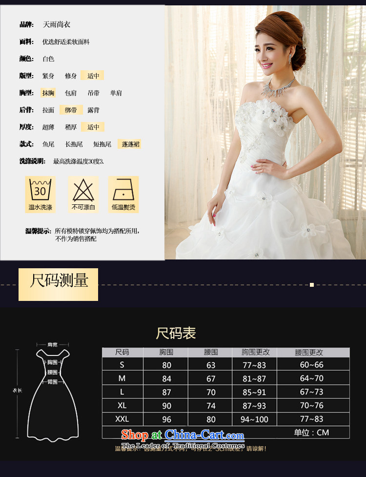 Rain-sang yi bride wedding dress 2015 new Korean sweet princess pink tissue chest diamond elegant flowers graphics large thin wedding HS885 White M picture, prices, brand platters! The elections are supplied in the national character of distribution, so action, buy now enjoy more preferential! As soon as possible.