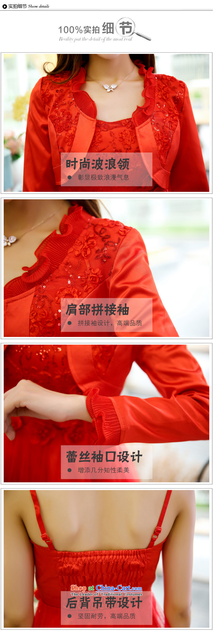 Use the spring and summer of 2015 Doi Shu new bows dress autumn and winter bridal dresses women and two piece back door small red dress marriage two kits picture color pictures, prices, XL brand platters! The elections are supplied in the national character of distribution, so action, buy now enjoy more preferential! As soon as possible.