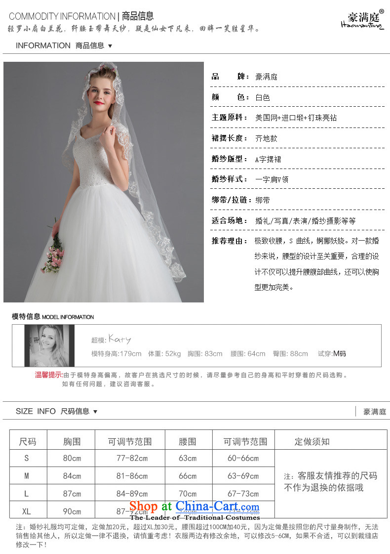 Ho to align the full Chamber bride wedding shoulders v-neck in the stylish and simple large 2015 new wedding dresses A skirt white S picture, prices, brand platters! The elections are supplied in the national character of distribution, so action, buy now enjoy more preferential! As soon as possible.