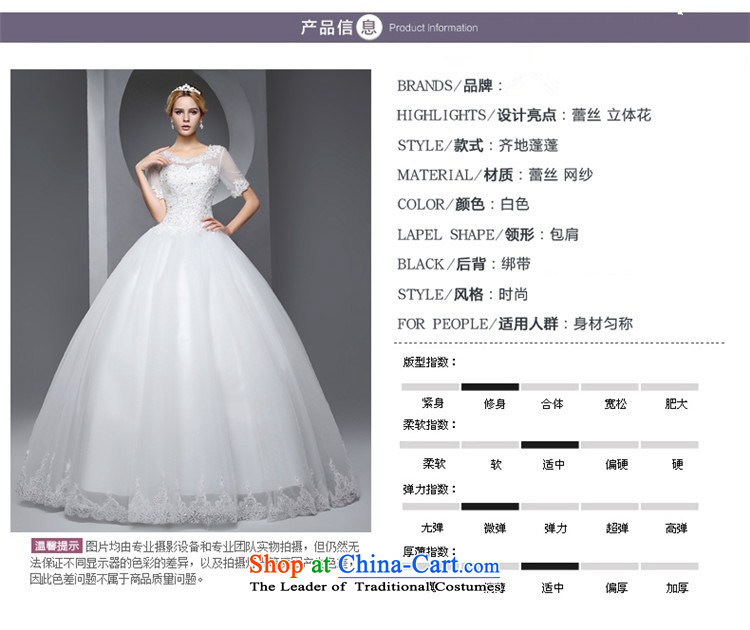     New stylish HUNNZ Spring/Summer 2015 Integrated with gauze large graphics thin Sau San bride White XXL pictures wedding, prices, brand platters! The elections are supplied in the national character of distribution, so action, buy now enjoy more preferential! As soon as possible.