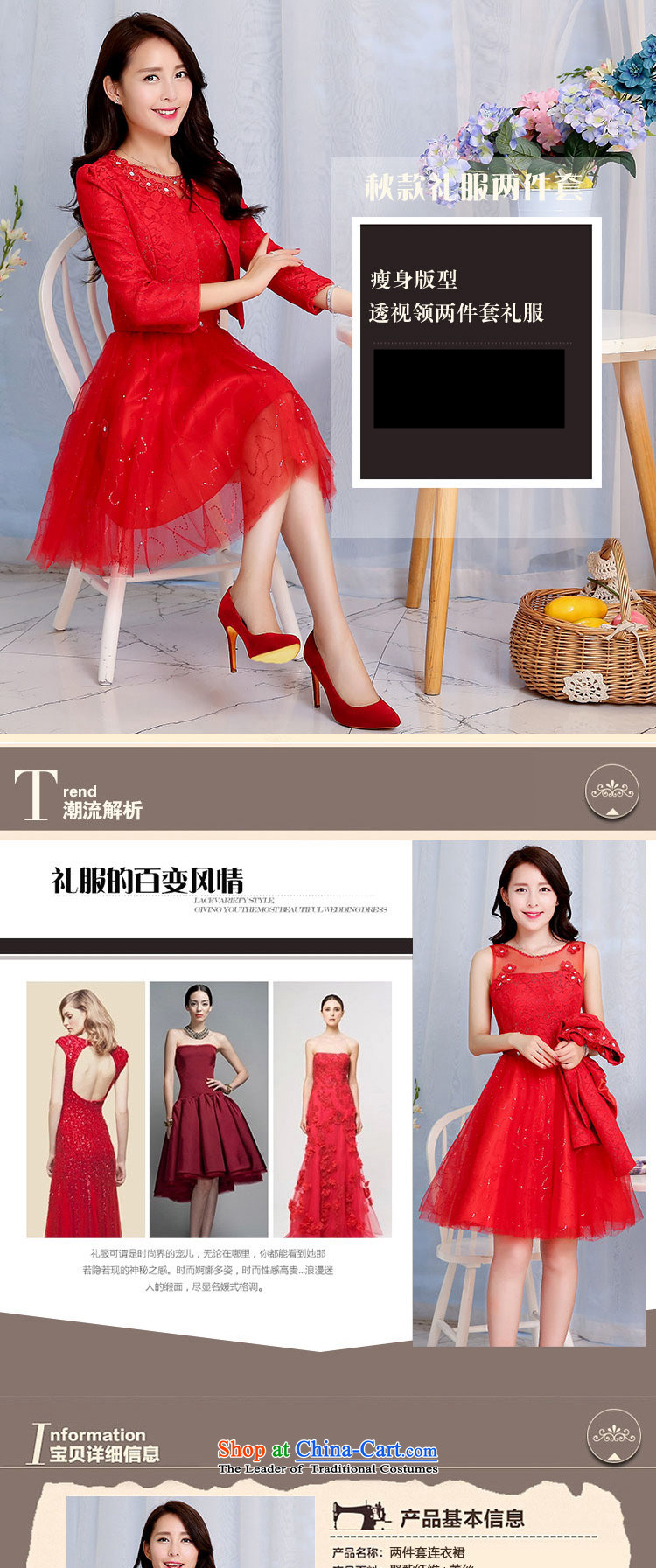 Zen Ying wedding new bride in spring and autumn 2015 wedding dress bows services back door lace dresses women's two kits are red L picture, prices, brand platters! The elections are supplied in the national character of distribution, so action, buy now enjoy more preferential! As soon as possible.