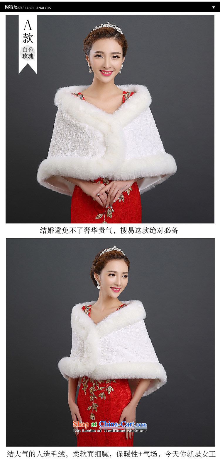The bride wedding dresses shawl white cape winter) Bride thick hair winter shawl red rose are code pictures, prices, brand platters! The elections are supplied in the national character of distribution, so action, buy now enjoy more preferential! As soon as possible.
