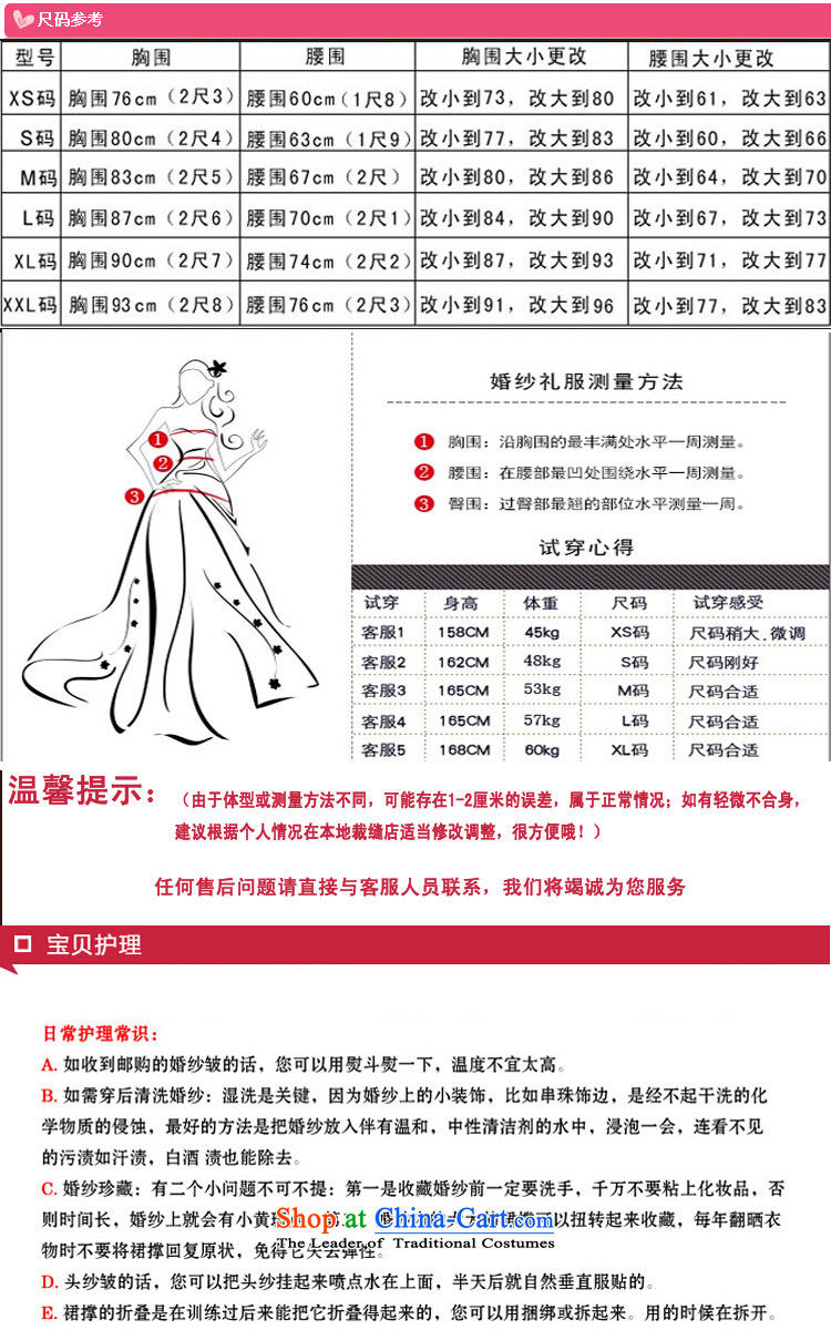 Pure Love bamboo yarn high autumn and winter new wedding shawl red and white high gross shawl bridesmaid dress shawl marriage are white jacket code picture, prices, brand platters! The elections are supplied in the national character of distribution, so action, buy now enjoy more preferential! As soon as possible.