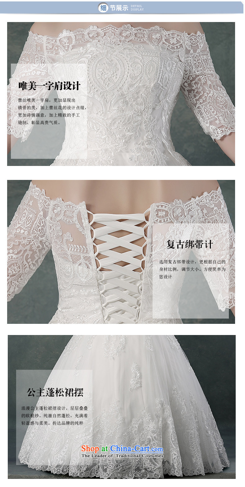 The first field shoulder bride wedding dresses of autumn and winter 2015 new stylish integrated with a large number of video to align the thin tail M picture, prices, brand platters! The elections are supplied in the national character of distribution, so action, buy now enjoy more preferential! As soon as possible.