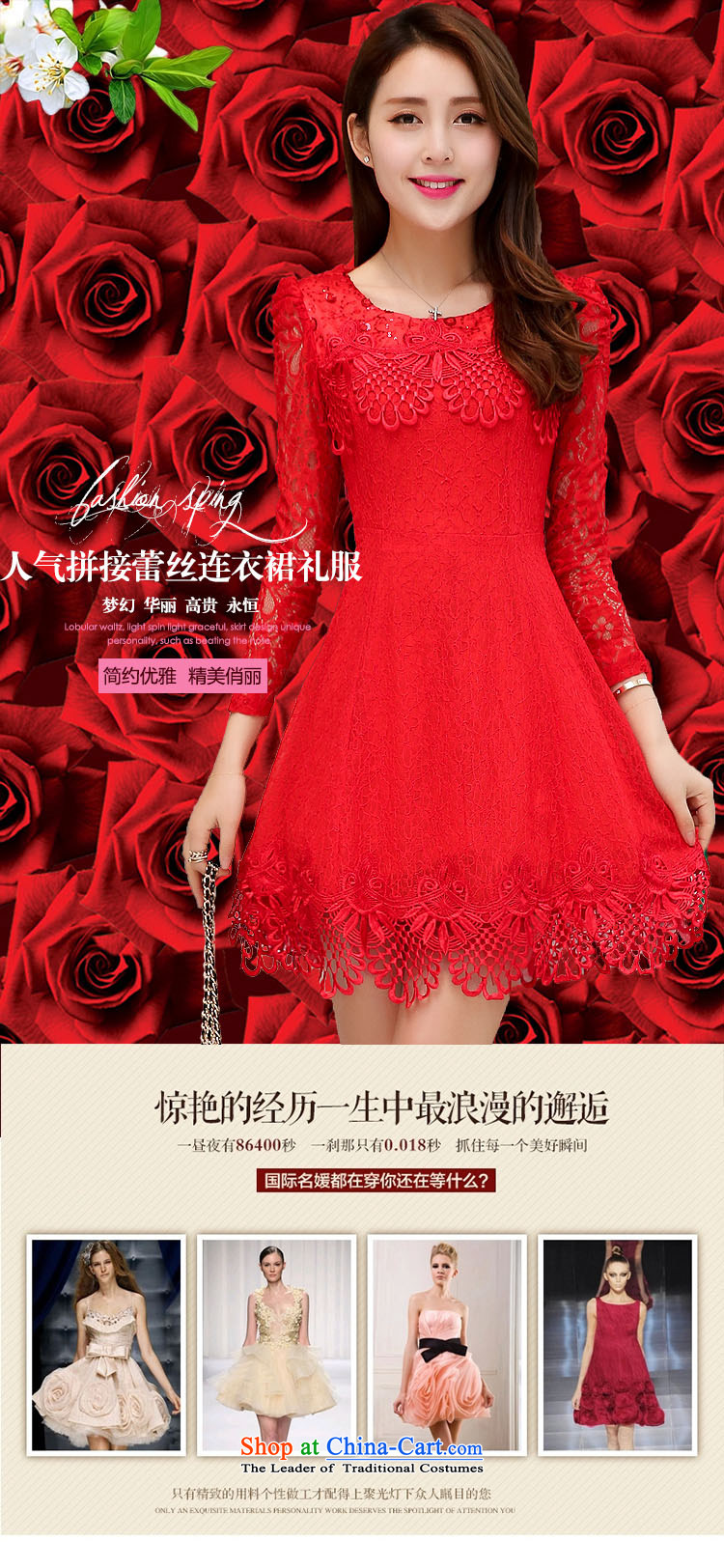Load New autumn 2015 Korean version of wedding lace round-neck collar long-sleeved dresses dress red XXL picture, prices, brand platters! The elections are supplied in the national character of distribution, so action, buy now enjoy more preferential! As soon as possible.