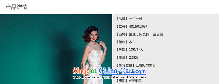 A lifetime of Sau San wedding package shoulder wedding dresses autumn 2015 Western lace long tail autumn 401501367 30 Day White 155/80A pre-sale picture, prices, brand platters! The elections are supplied in the national character of distribution, so action, buy now enjoy more preferential! As soon as possible.