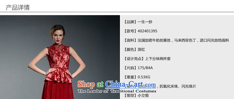 A lifetime of 2015 the new bride dress autumn removable split bows dress dresses 2015 402401395 red 180/100A New 30 days of pre-sale picture, prices, brand platters! The elections are supplied in the national character of distribution, so action, buy now enjoy more preferential! As soon as possible.