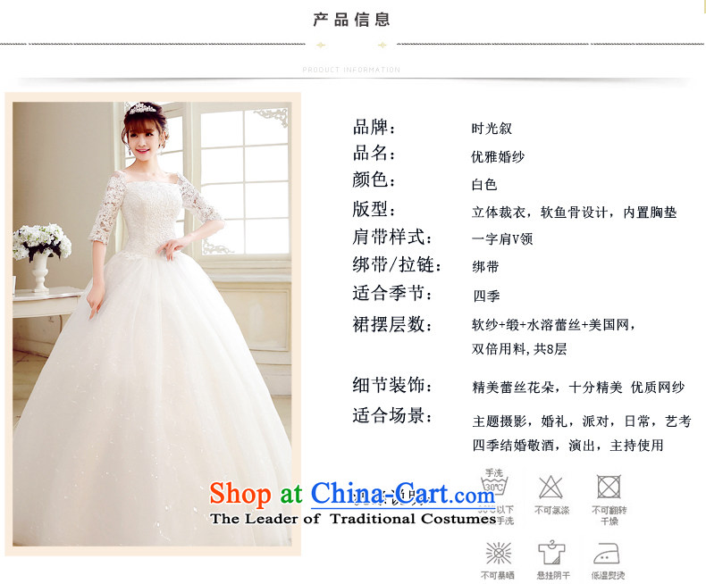 The Syrian brides word time shoulder Japan & Korea wedding dress 2015 long-sleeved wedding dresses lace Korean Sau San video to align the thin Foutune of autumn and winter White XXL picture, prices, brand platters! The elections are supplied in the national character of distribution, so action, buy now enjoy more preferential! As soon as possible.