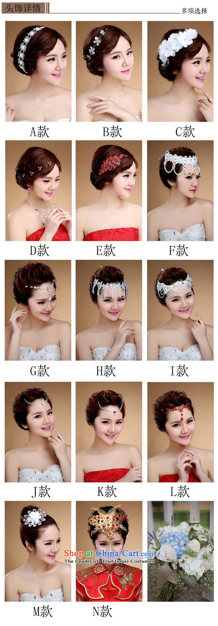The bride was adorned with head-dress ornaments marriage red wedding flower and won wedding accessories J picture, prices, brand platters! The elections are supplied in the national character of distribution, so action, buy now enjoy more preferential! As soon as possible.