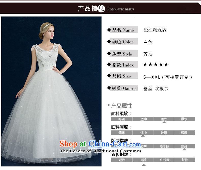 Jiang wedding dresses seal 2015 winter new Korean brides wedding dress white shoulders to align the large Sau San tie wedding dress female white S picture, prices, brand platters! The elections are supplied in the national character of distribution, so action, buy now enjoy more preferential! As soon as possible.