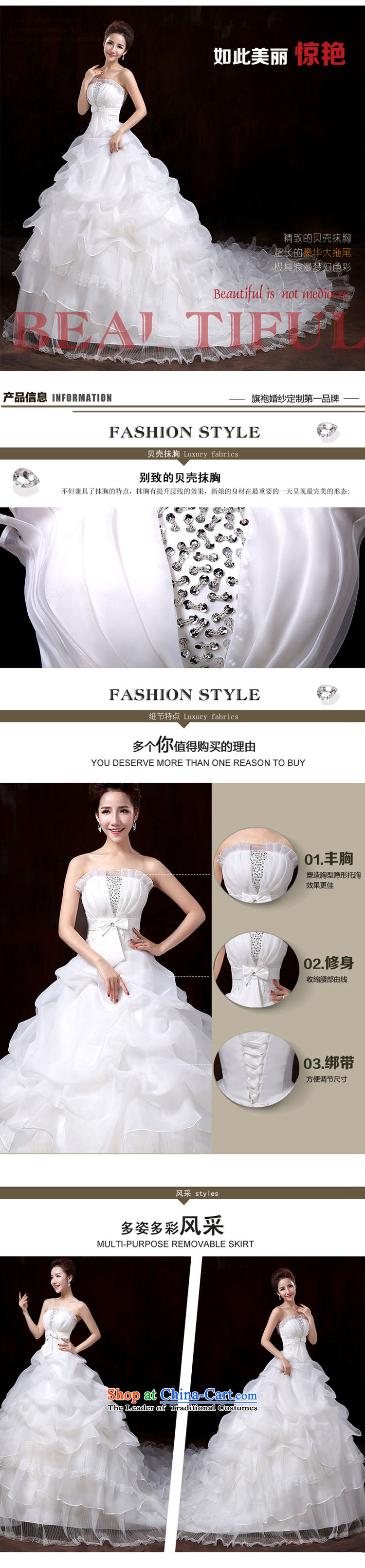 2015 new wedding dresses autumn and winter Princess Korean sexy body of binding with elegant large trailing white wedding pictures, prices, XL brand platters! The elections are supplied in the national character of distribution, so action, buy now enjoy more preferential! As soon as possible.