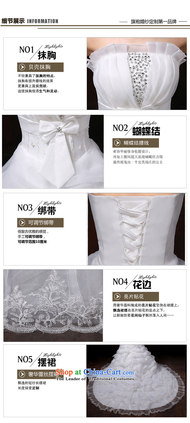 2015 new wedding dresses autumn and winter Princess Korean sexy body of binding with elegant large trailing white wedding pictures, prices, XL brand platters! The elections are supplied in the national character of distribution, so action, buy now enjoy more preferential! As soon as possible.