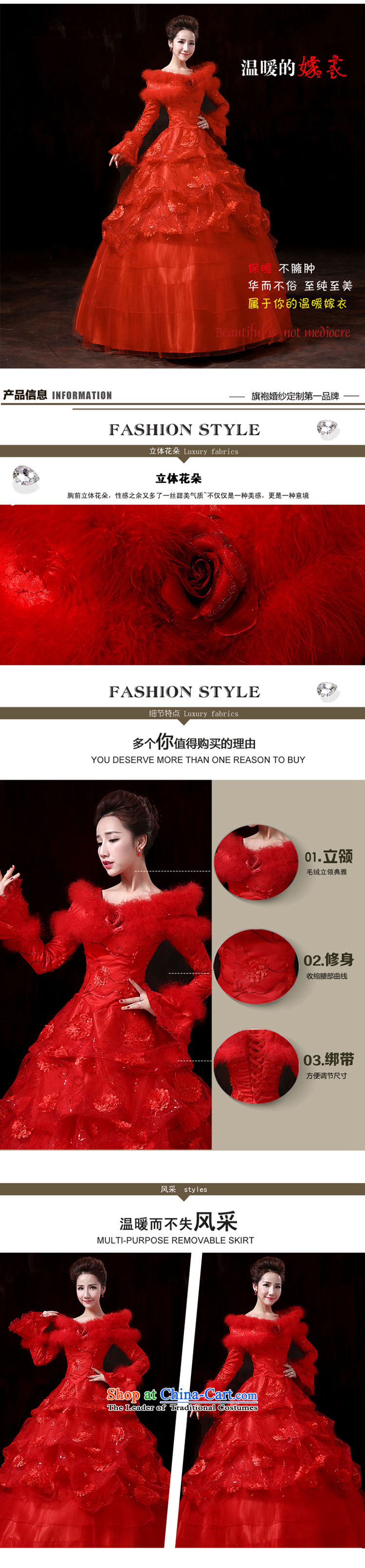 Winter, wedding dresses new 2015 winter red lace a long-sleeved thickened shoulder field wedding bride to align the red XL Photo, prices, brand platters! The elections are supplied in the national character of distribution, so action, buy now enjoy more preferential! As soon as possible.