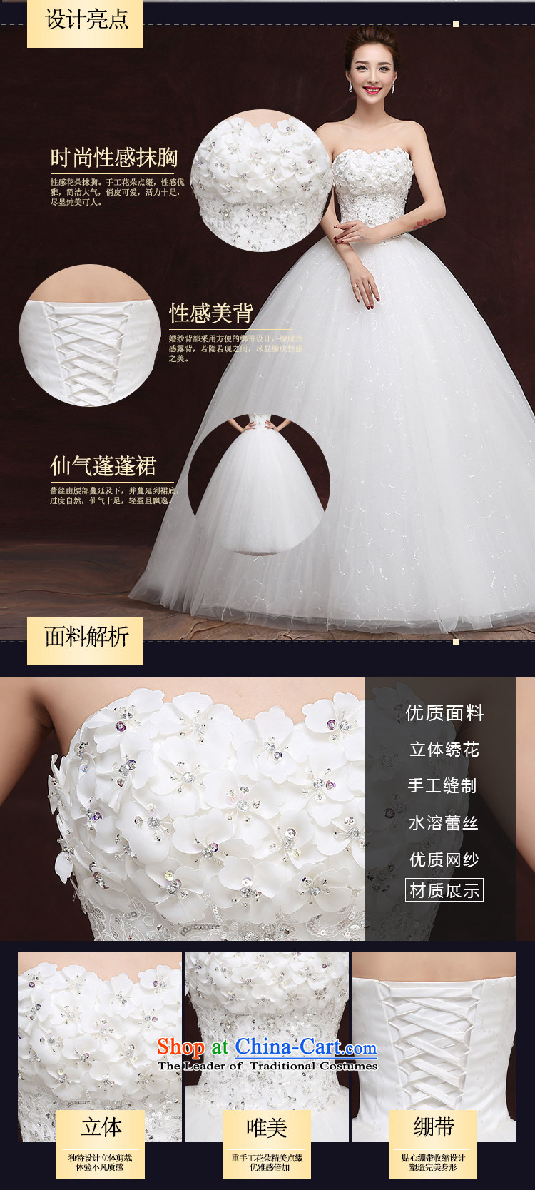 Rain-sang yi 2015 autumn and winter new bride Korean wiping the chest code Diamond Flower to align with the video 