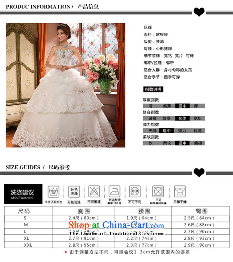 Hunnz 2015 is simple and stylish large Sau San bride straps Princess Skirt holding Korean style with white wedding chest XL Photo, prices, brand platters! The elections are supplied in the national character of distribution, so action, buy now enjoy more preferential! As soon as possible.