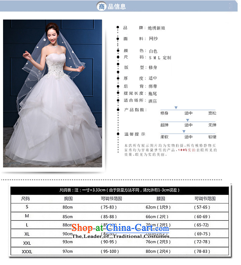 Embroidered is by no means a bride wedding dresses in the summer and autumn of 2015, new marriages stylish anointed chest lace to align the minimalist Korean bon bon skirt White XXL picture, prices, brand platters! The elections are supplied in the national character of distribution, so action, buy now enjoy more preferential! As soon as possible.