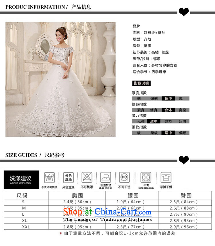 2015 Long ceremony HUNNZ Korean lace strap is simple and stylish bride wedding large white yard White XL Photo, prices, brand platters! The elections are supplied in the national character of distribution, so action, buy now enjoy more preferential! As soon as possible.