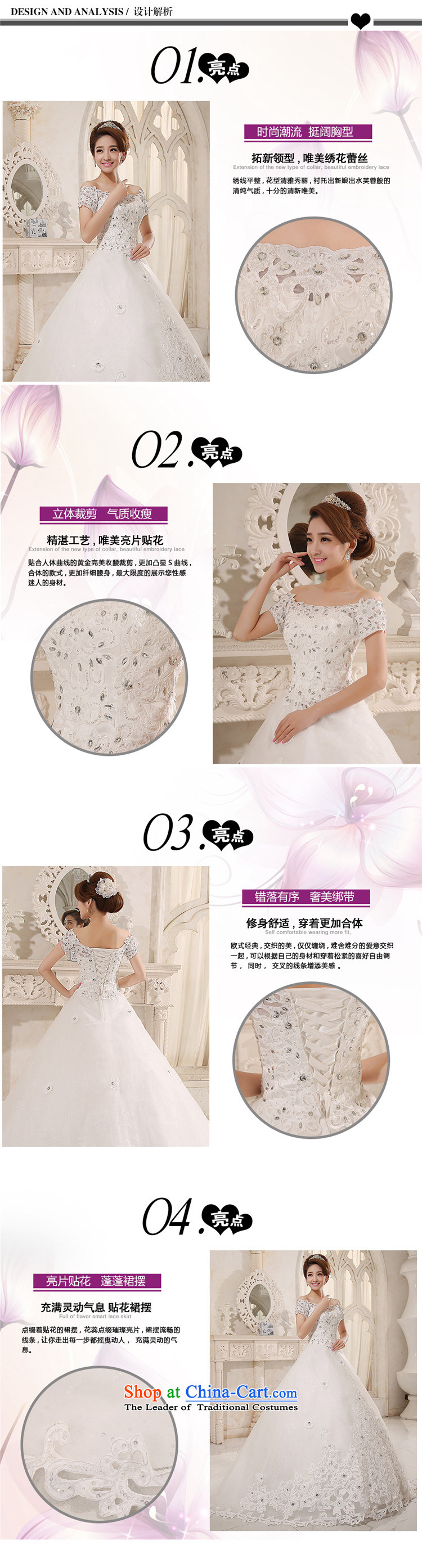 2015 Long ceremony HUNNZ Korean lace strap is simple and stylish bride wedding large white yard White XL Photo, prices, brand platters! The elections are supplied in the national character of distribution, so action, buy now enjoy more preferential! As soon as possible.