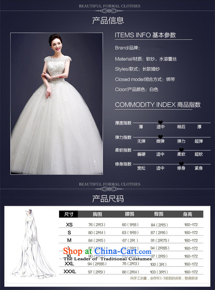 2015 Long one HUNNZ field shoulder Princess Skirt holding Korean style to tie, align the bride wedding White XL Photo, prices, brand platters! The elections are supplied in the national character of distribution, so action, buy now enjoy more preferential! As soon as possible.