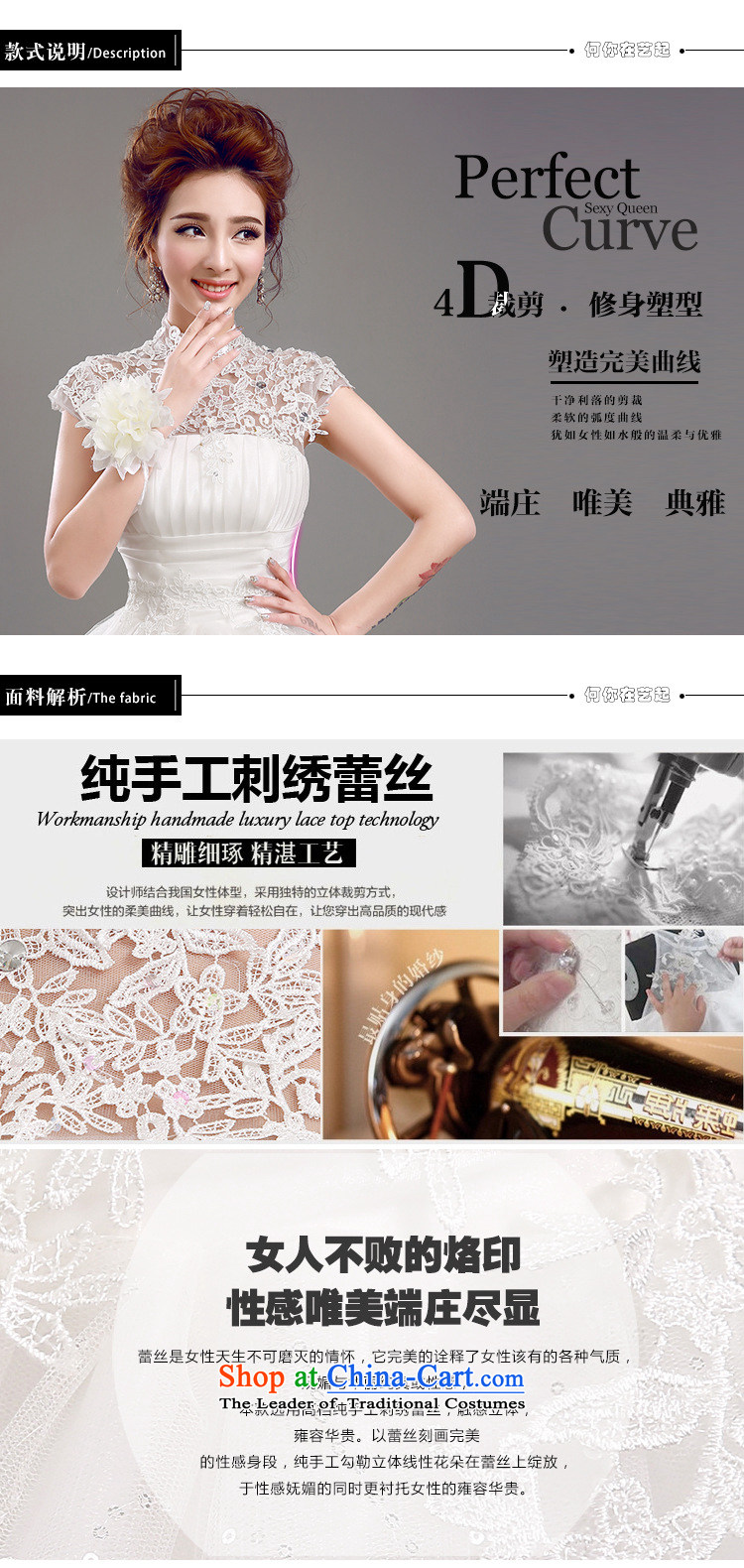 The following new paragraph on 2015 wedding dresses autumn and winter Korean word package shoulder shoulder upscale lace diamond wedding to align the princess White XL Photo, prices, brand platters! The elections are supplied in the national character of distribution, so action, buy now enjoy more preferential! As soon as possible.